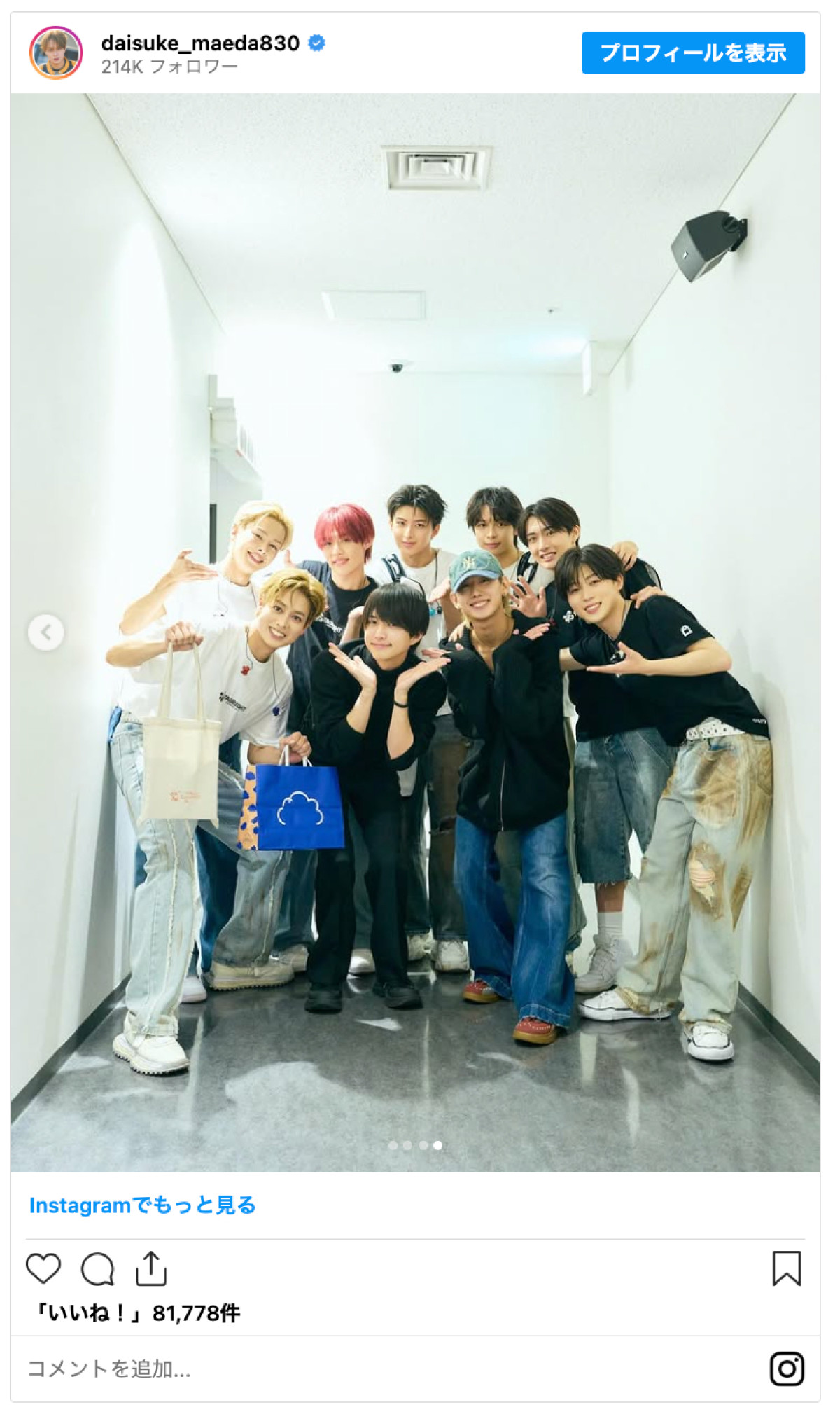 20260113_前田 大輔