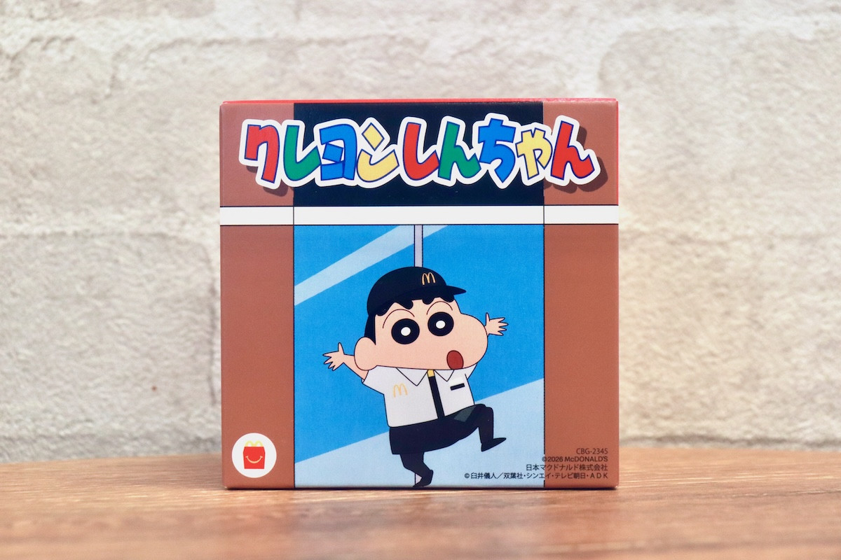 20260115_ハッピーセット