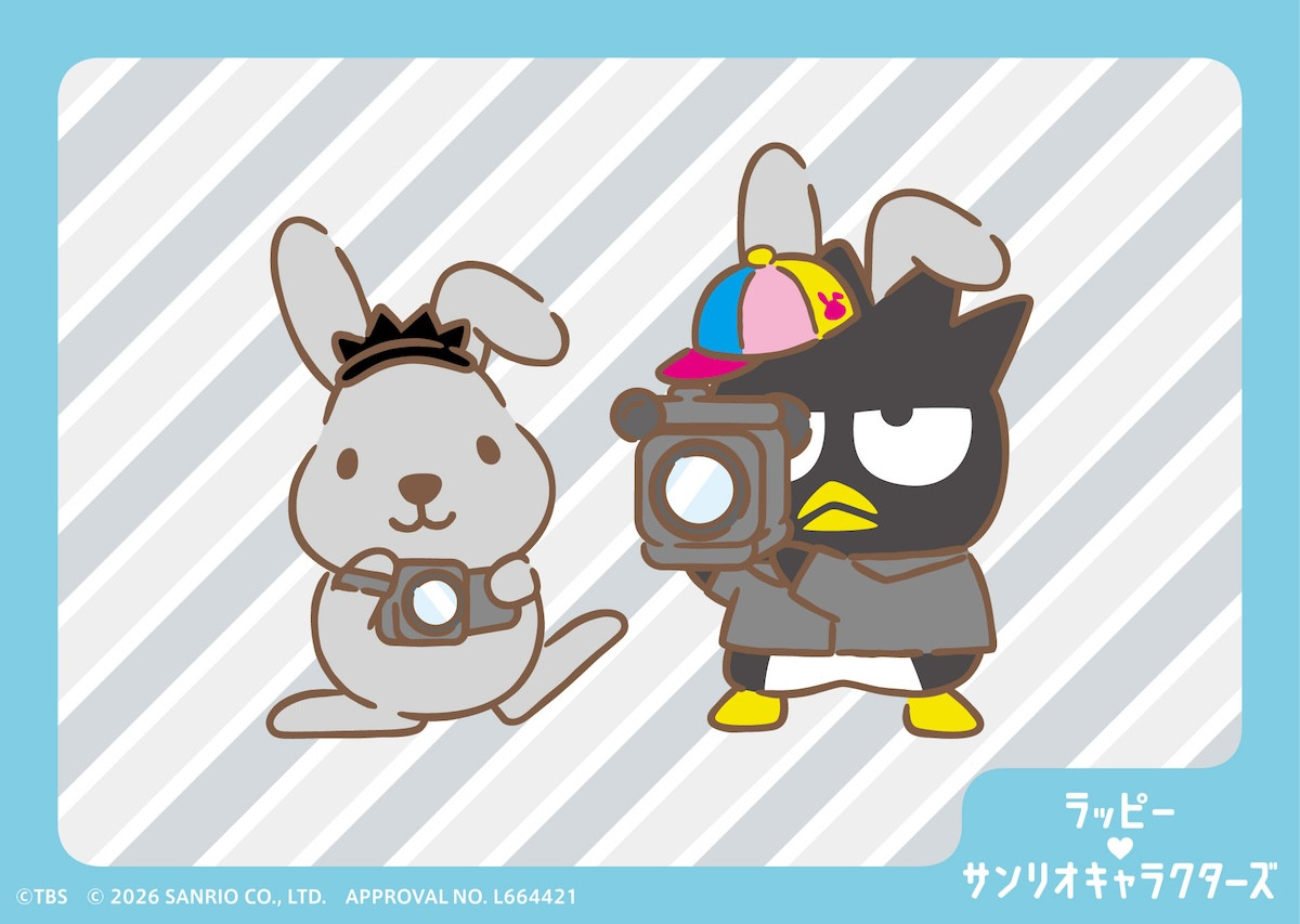 260121_ラッピー×サンリオキャラクターズ