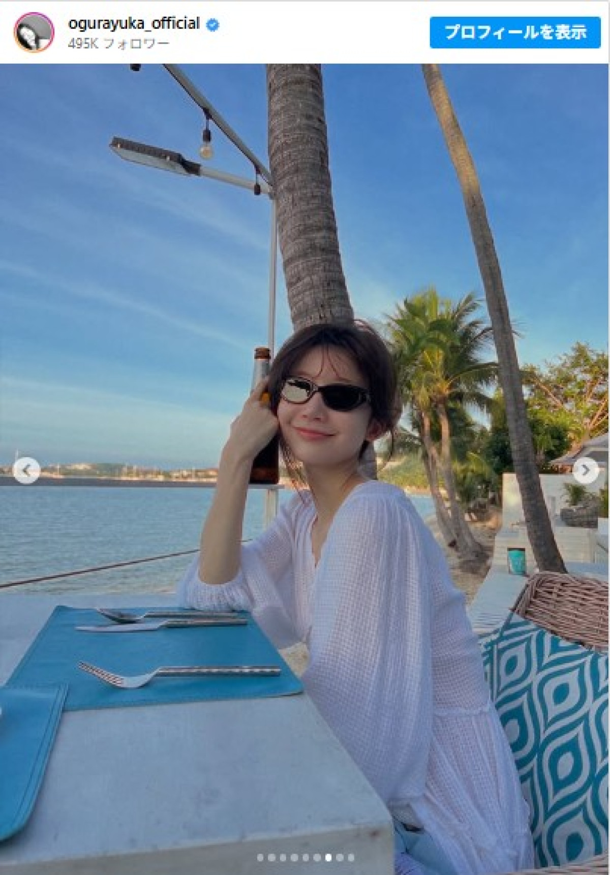 バカンスを満喫中の小倉ゆうか　※「小倉ゆうか」インスタグラム