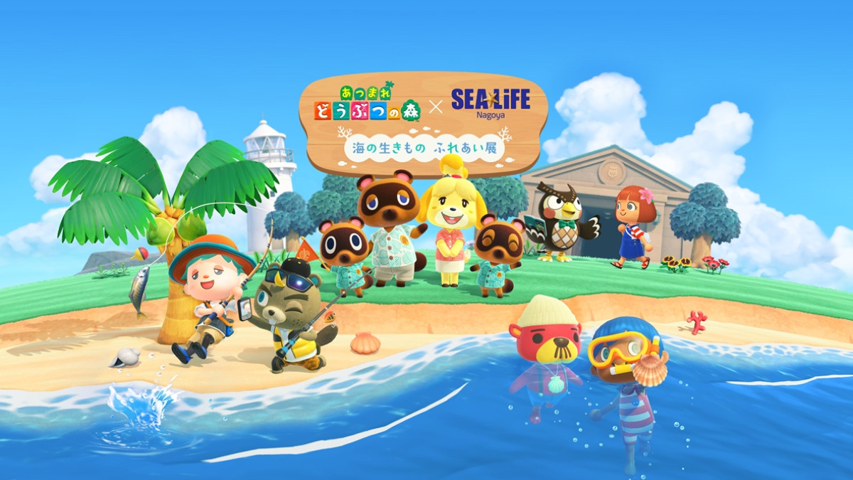 あつ森』×名古屋の水族館がコラボ！ ゲームに登場するアクティビティを