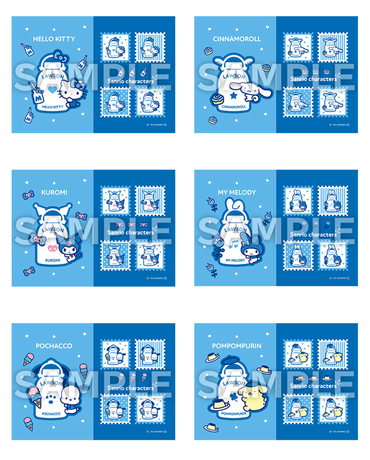 20260121 サンリオ×「ローソン」