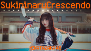 日向坂46、五期生楽曲「好きになるクレッシェンド」MVより