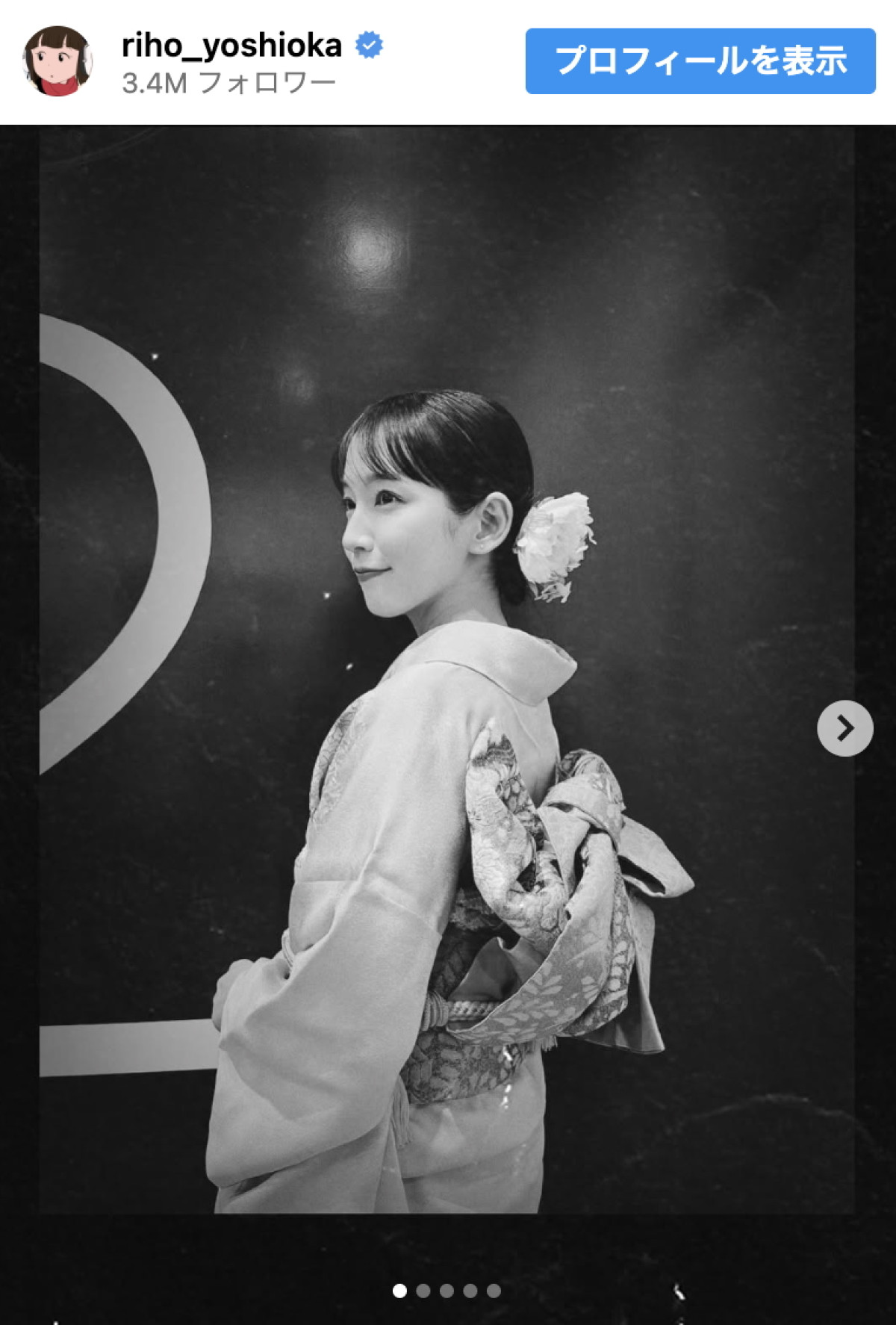 吉岡里帆、凛とした着物姿を披露　※「吉岡里帆」インスタグラム