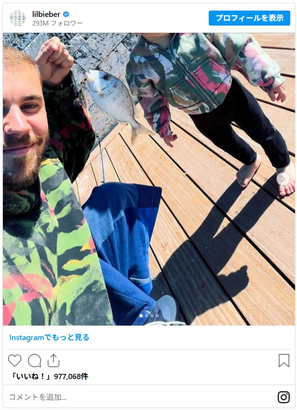 ジャスティン・ビーバー、愛息子と釣りに　「大きくなってる」「もう歩いてるなんて」と驚く声