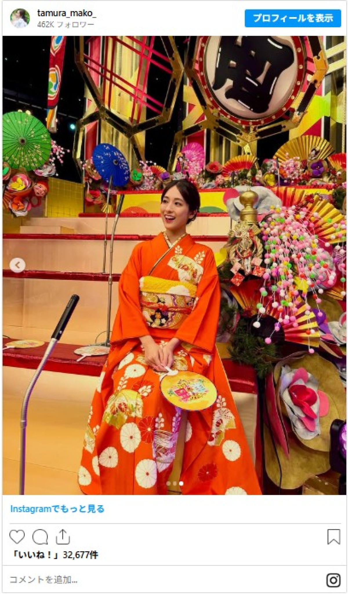 人気女子アナのレアな晴れ着姿をイッキ見！　元NHK美女に新婚アナも