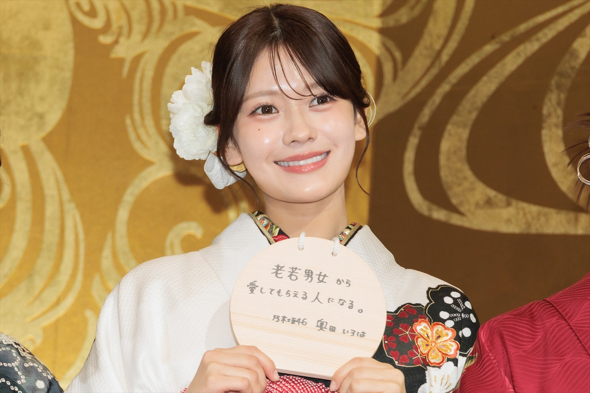 乃木坂46・菅原咲月、瀬戸口心月らが新成人 振り袖姿で新年の抱負を語る「“パカラッパカラッ世代”です」