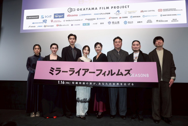 映画『MIRRORLIAR FILMS Season8』公開直前舞台あいさつより