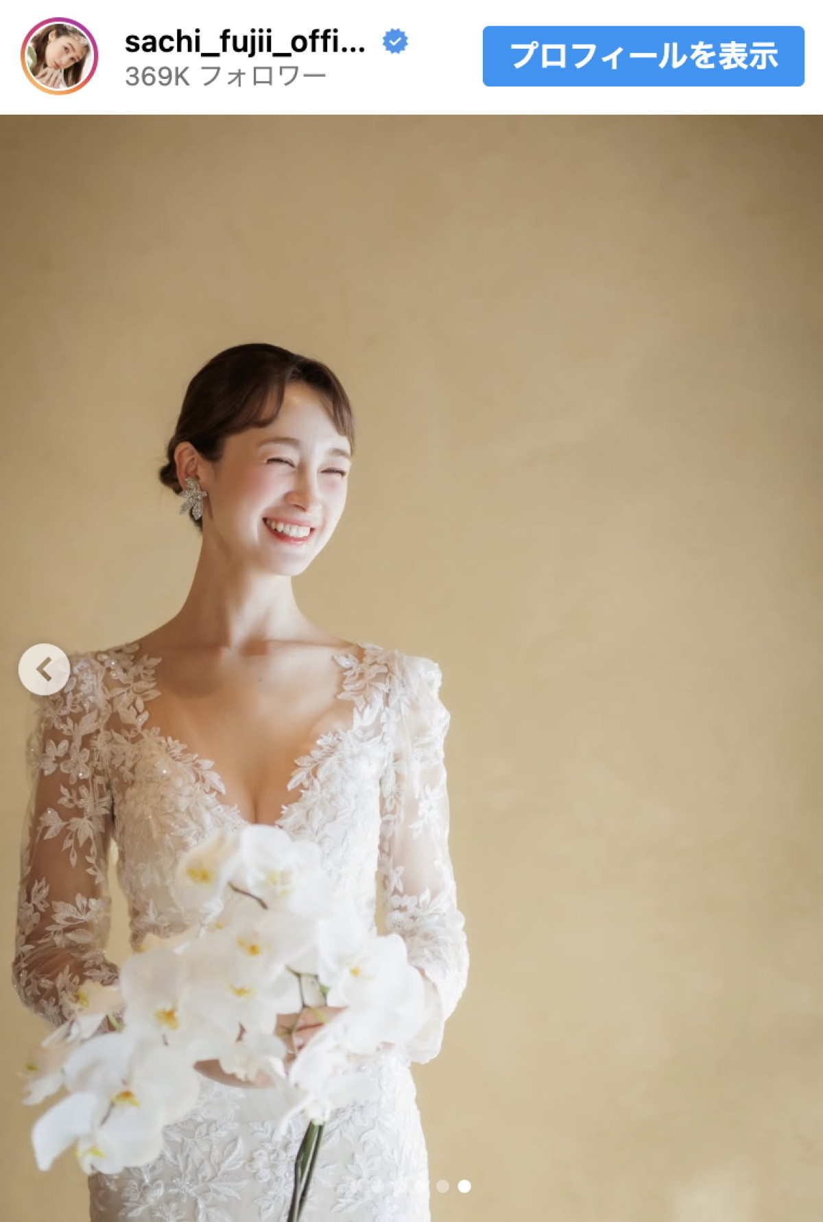 新婚の藤井サチ、イケメン夫も登場　ウエディングドレスショット公開