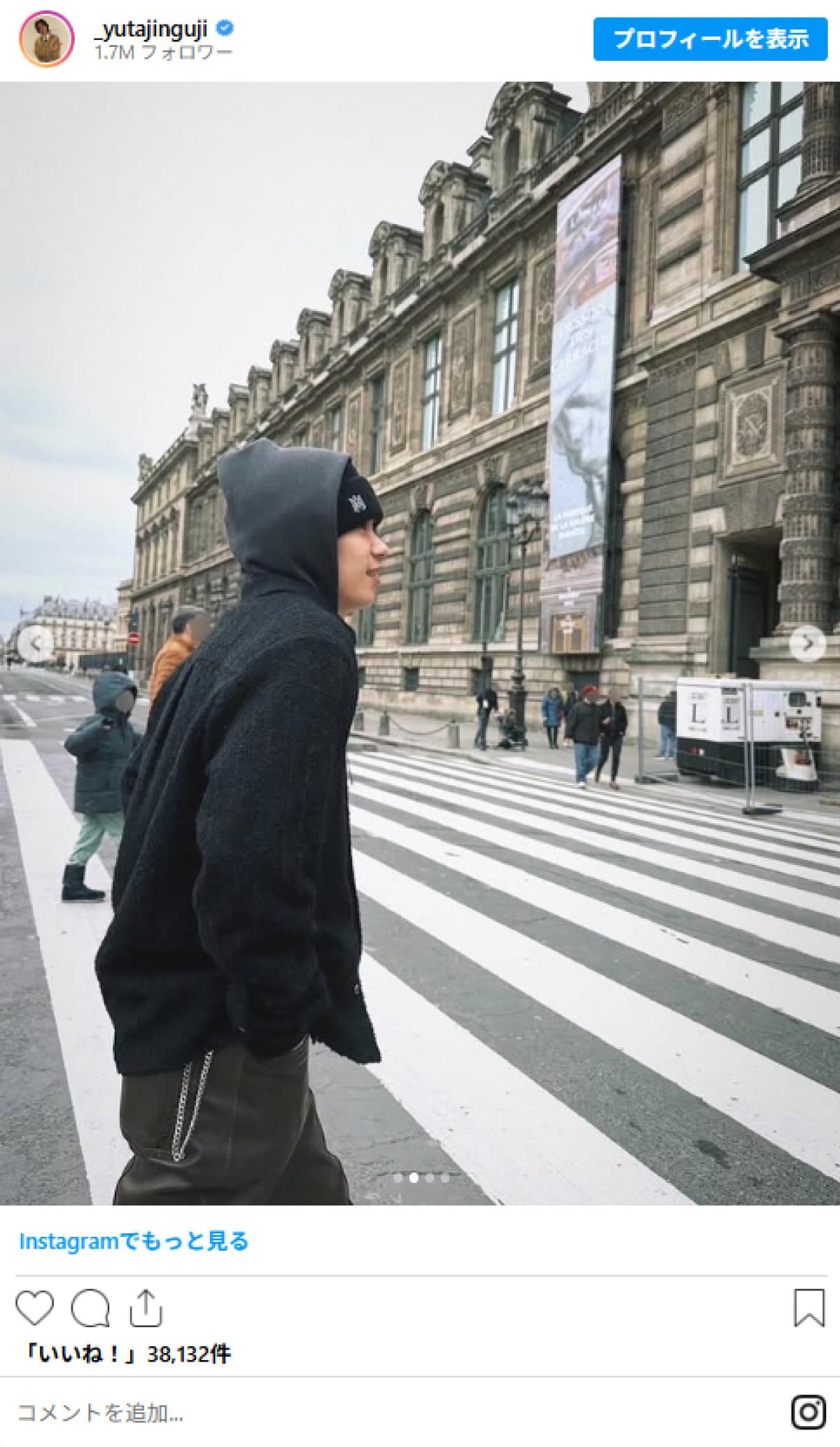 20260128 神宮寺勇太