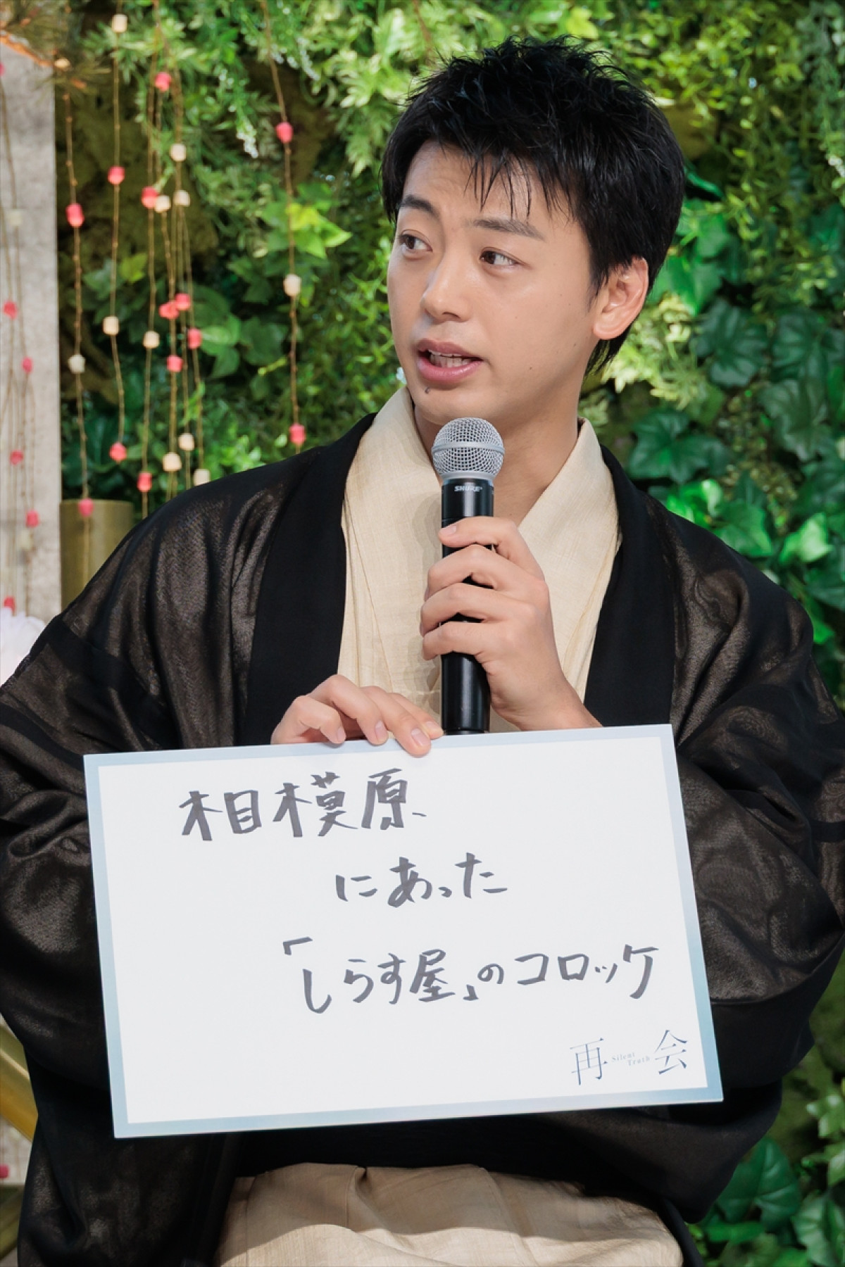 竹内涼真「ありきたりな作品はもうやらない」　出演作に自信