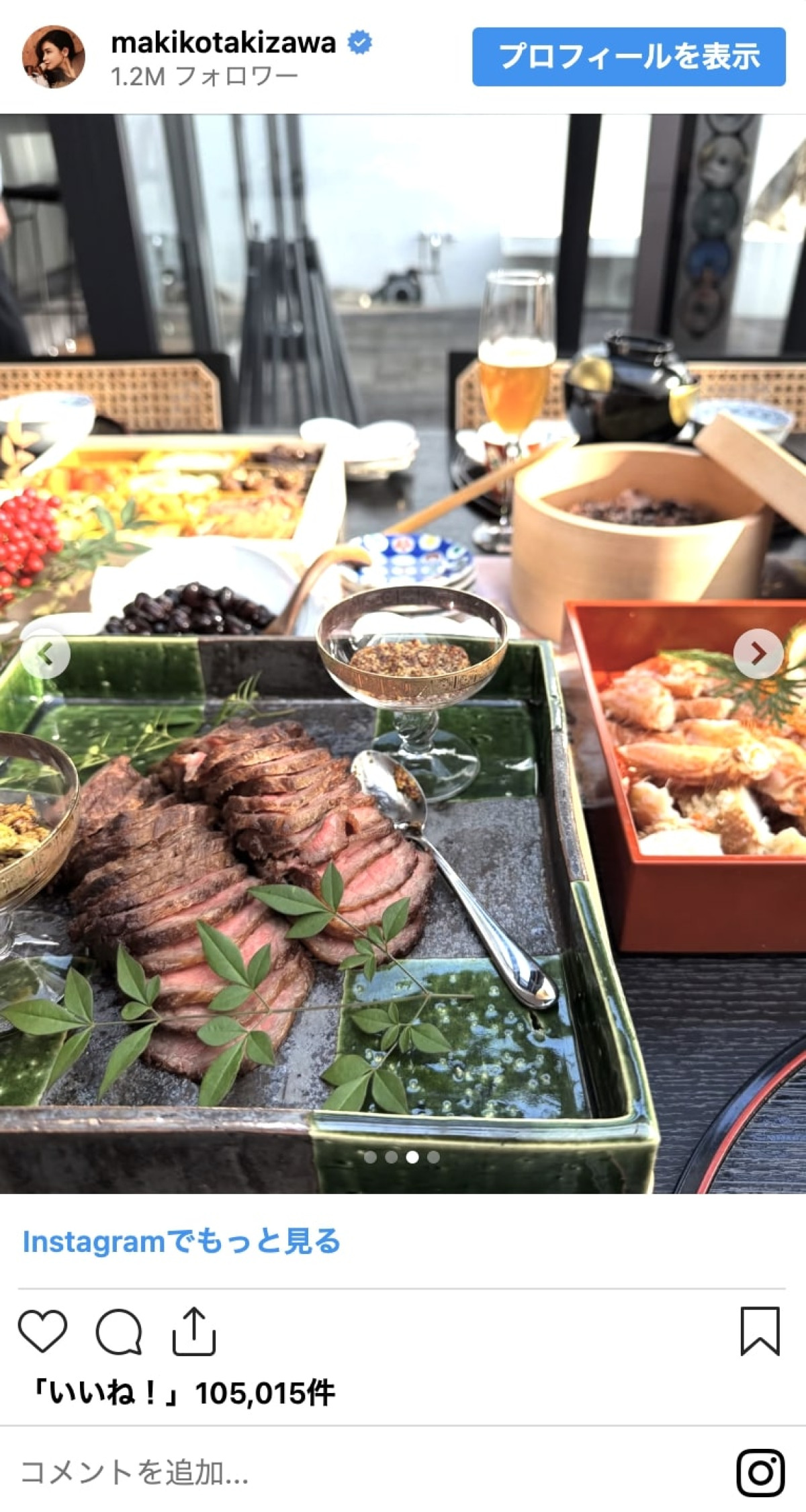 渡辺美奈代、辻希美、工藤静香も！　料理上手芸能人の豪華おせち「毎年すごすぎる」「見惚れた」