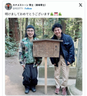 カナメストーンのメンバーの（左から）山口誠・零士 ※「カナメストーン・零士」エックス