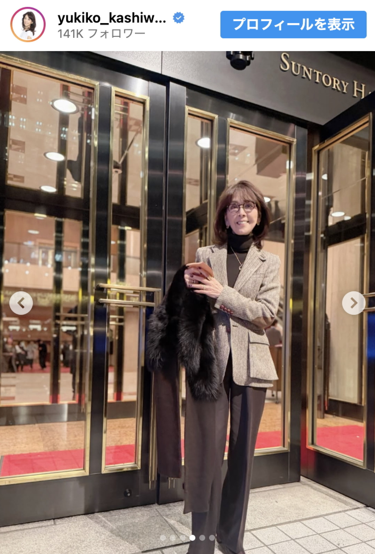 柏木由紀子78歳、コンサート会場に溶け込む洗練コーデが話題「美しい」「素敵です」