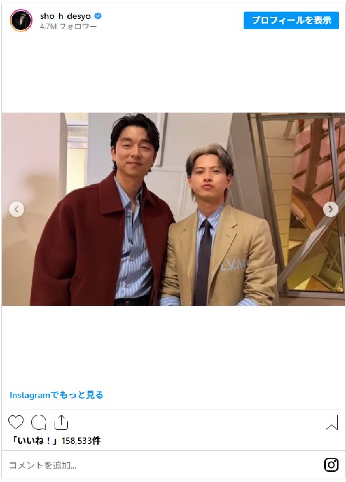 20260122_平野紫耀