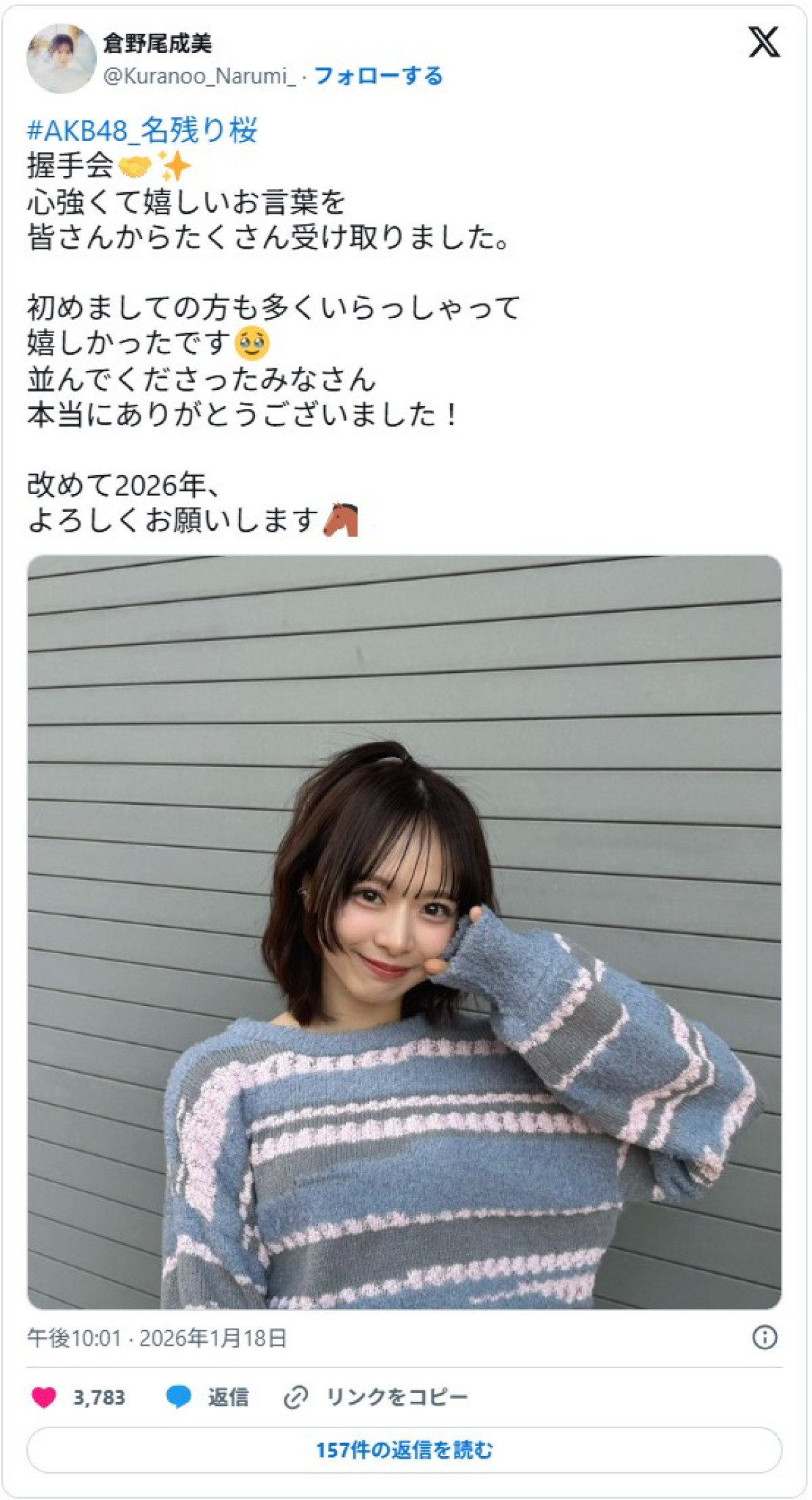 万バズメンバーも！　OGだけじゃない、20周年で再注目のAKB48“現役メンバー”の魅力