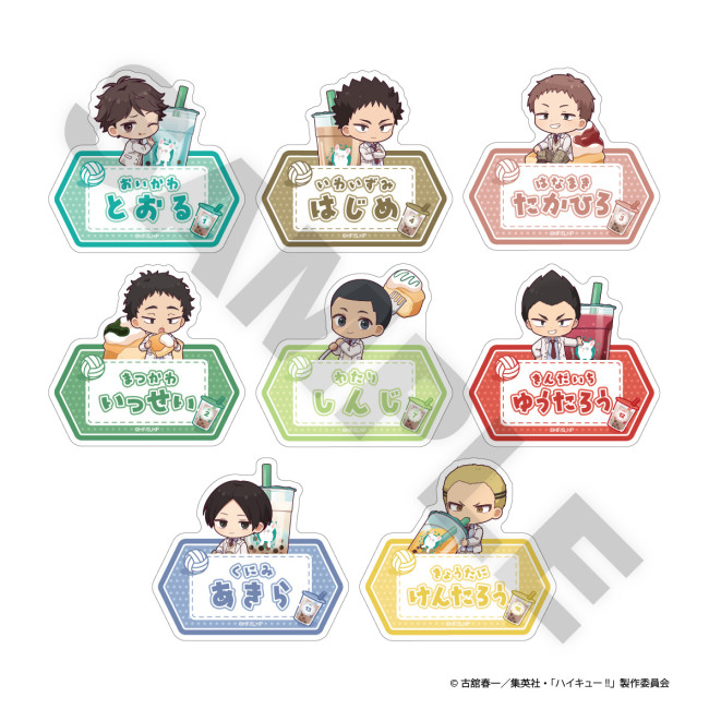 ハイキュー青葉城西バボカレアセット ハイキュー 』バボカ BREAK 青葉城西 まとめ売り 16枚セット｜Yahoo
