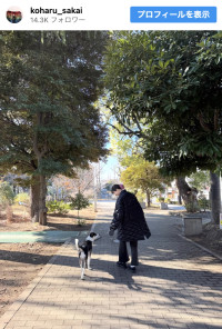 堺小春、新年の投稿で離婚を公表　※「堺小春」インスタグラム