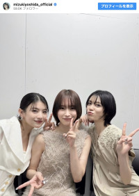 （左から）出口夏希、南沙良、吉田美月喜　※「吉田美月喜」インスタグラム