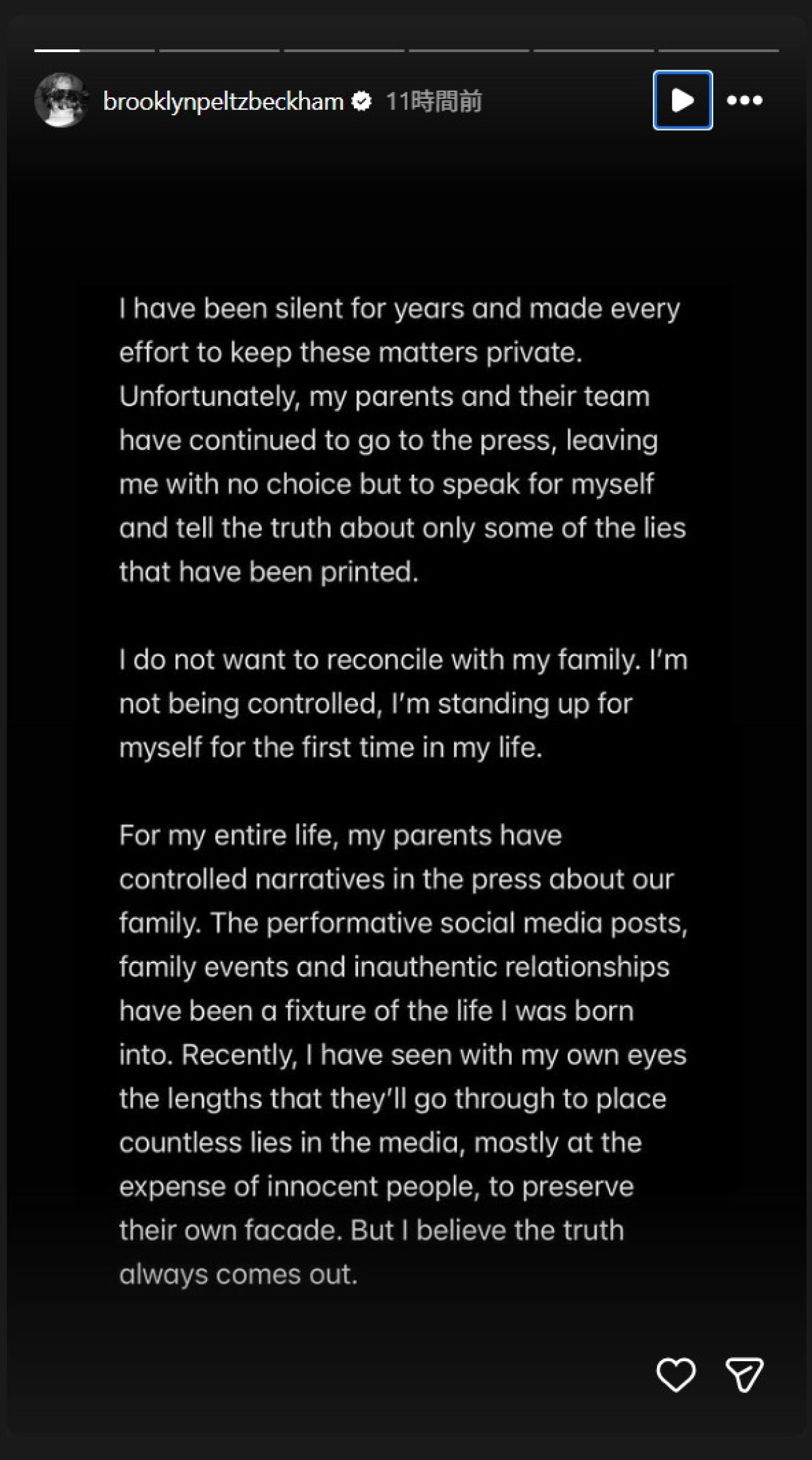 ブルックリン・ベッカム「和解を望んでいない」 両親との不仲めぐり長文声明を発表