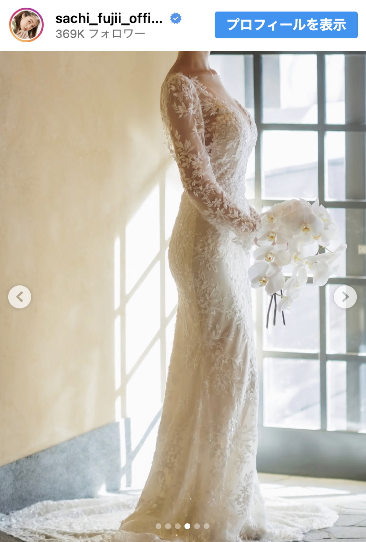 新婚の藤井サチ、イケメン夫も登場　ウエディングドレスショット公開