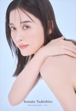 『月城かなとオフィシャルカレンダー2026.4‐2027.3』表紙イメージ（FC限定版）