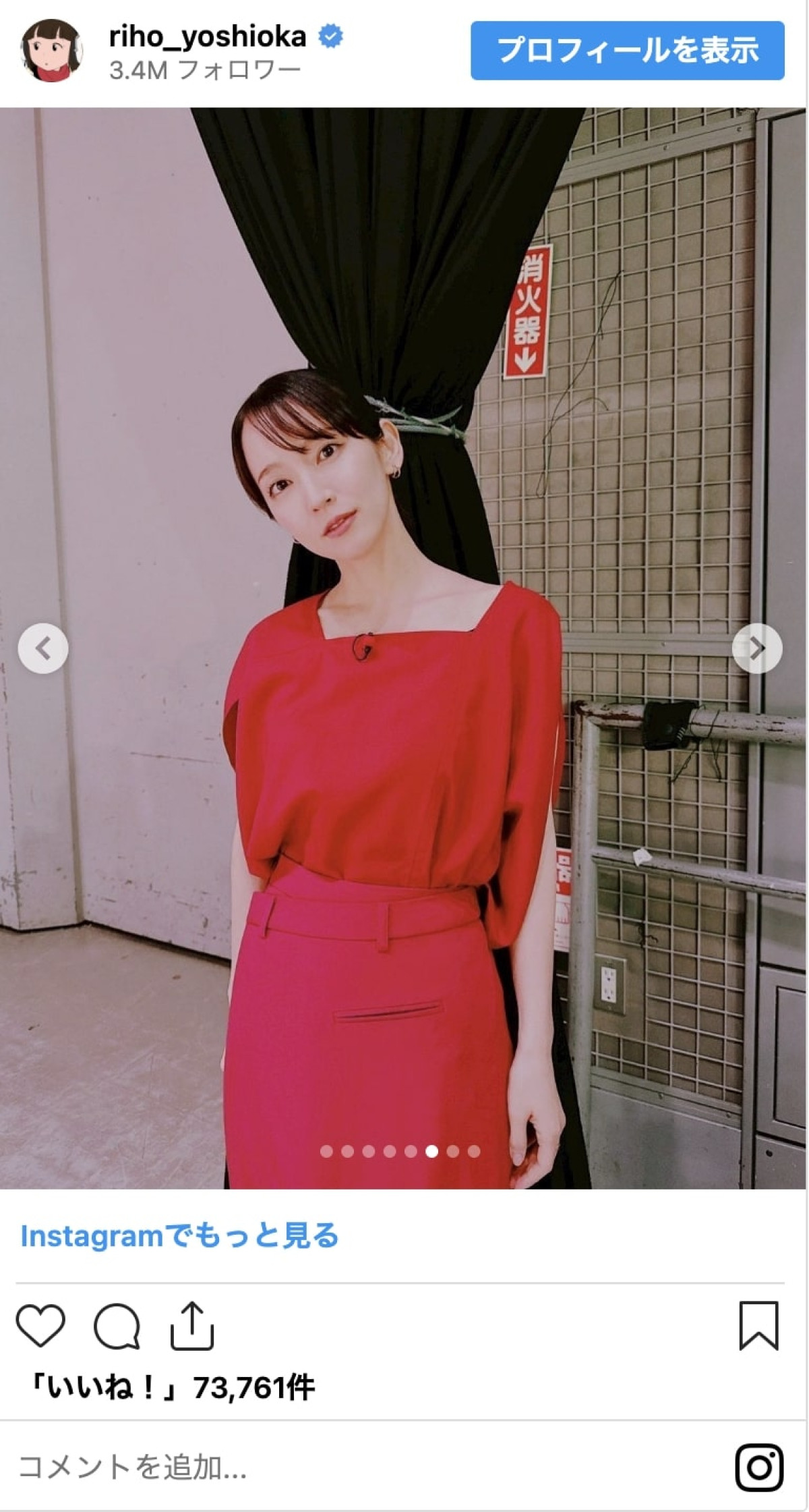 吉岡里帆が33歳に！　麗しいドレスアップ姿5連発　美デコルテに肩出しも「女神」「爆透明感！」