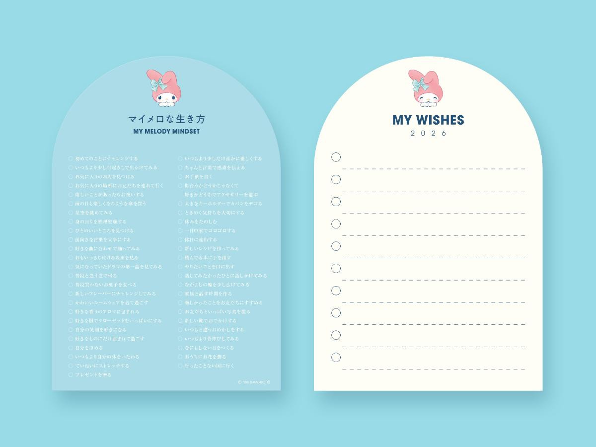 260108「好きにすなおに生きてみる展 WITH MY MELODY」