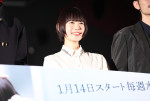 杉咲花、『冬のなんかさ、春のなんかね』第1話完成披露試写会＆トークセッションに登場