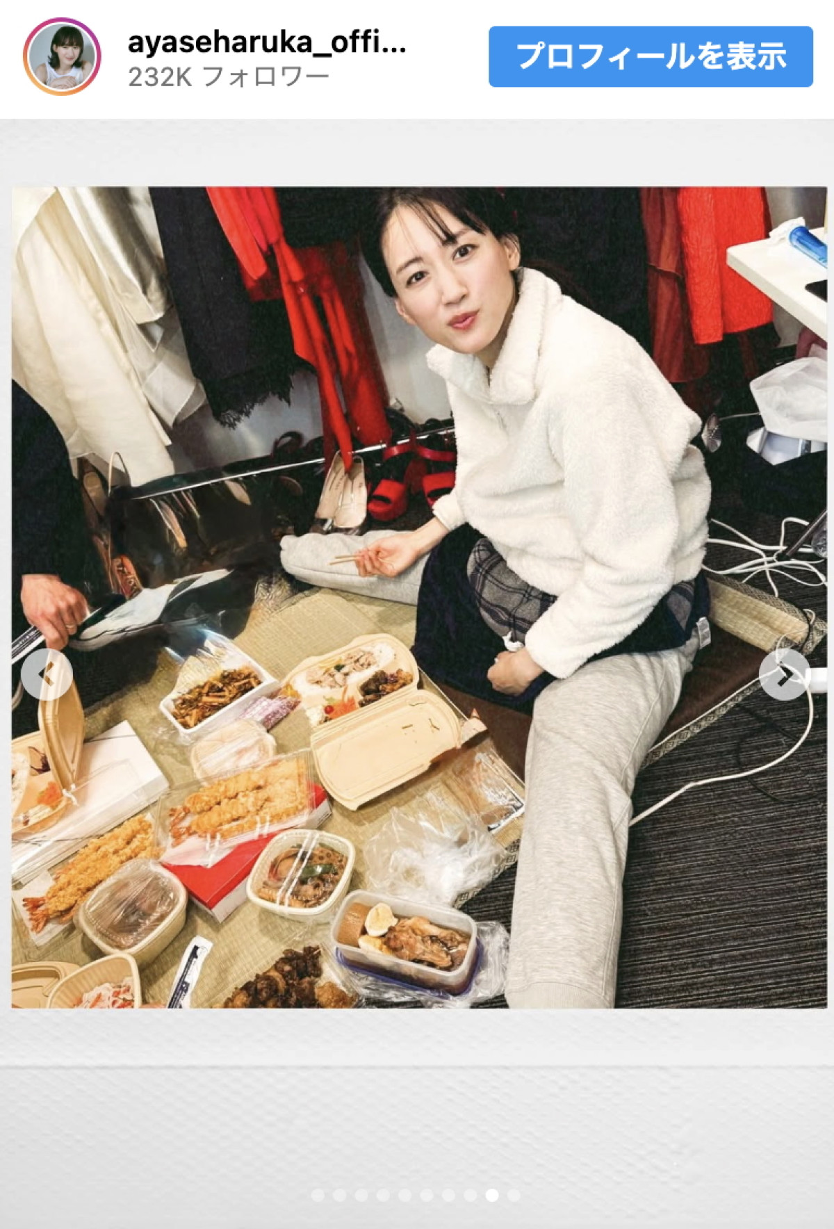 綾瀬はるか『紅白』司会オフショットに反響　話題になった赤ノースリーブ姿も