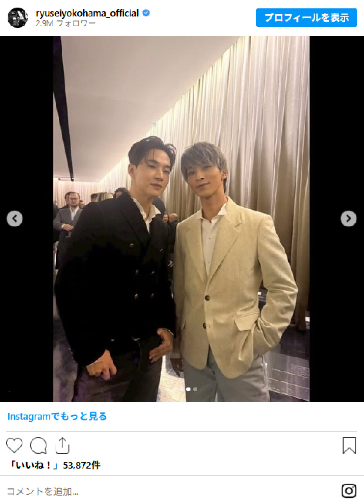 20260123 横浜流星