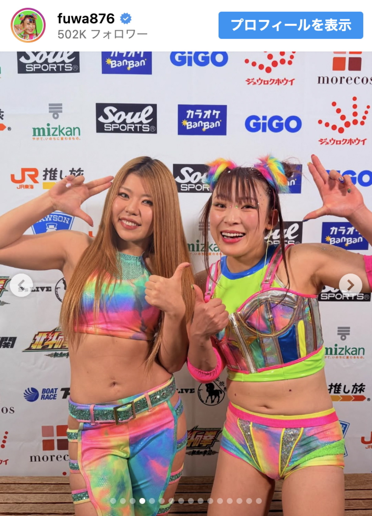 「プロレス一択」宣言のフワちゃん、リング上で“初体験”「私にそんなこと出来るかな…」