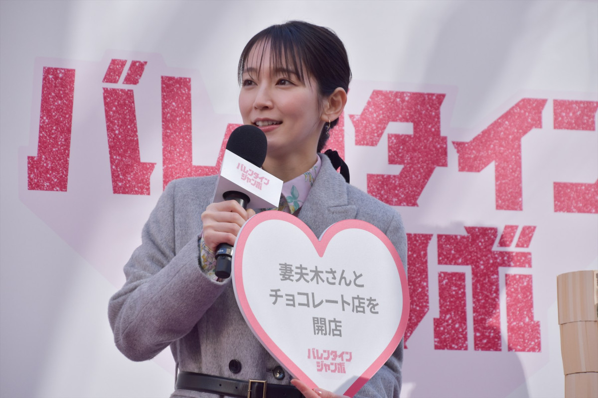 妻夫木聡、吉岡里帆からバレンタインチョコもらえず嘆き「義理もないのか！」