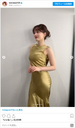 谷まりあ、背中ざっくりゴージャスなドレス姿　※「谷まりあ」Instagram