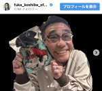 小芝風花、人気俳優に編み物作品をプレゼント　※「小芝風花」インスタグラム