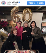 薬丸裕英誕生パーティーに豪華タレント陣が出席　※「松本伊代」インスタグラム