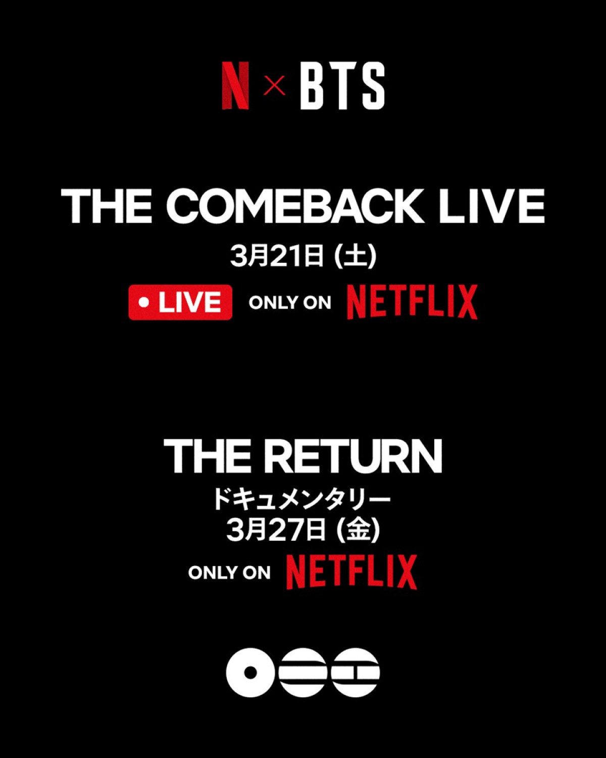 BTS、カムバックライブ「BTS THE COMEBACK LIVE | ARIRANG」が3.21Netflix独占配信決定　ドキュメンタリー映画も独占配信