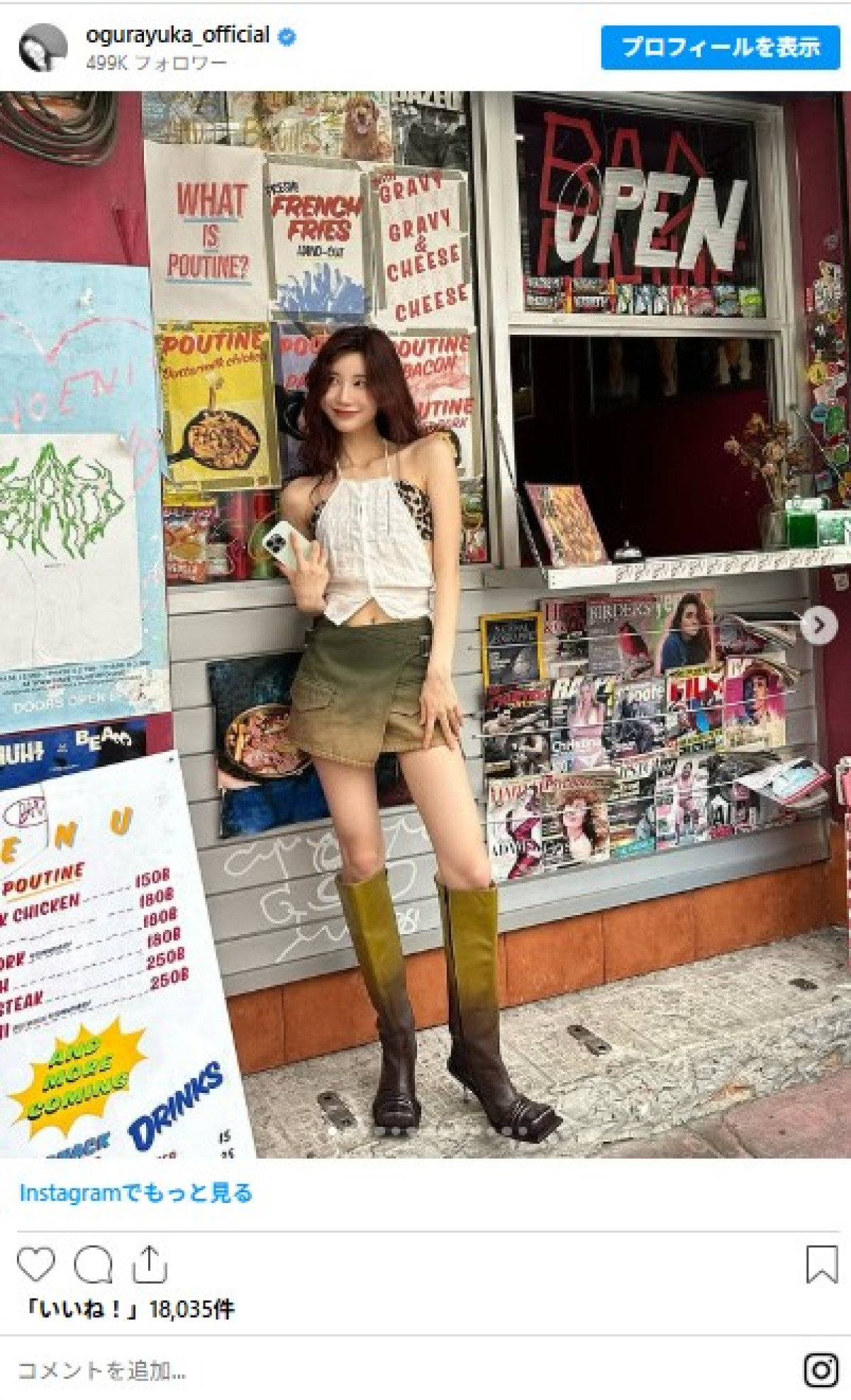 生放送で降板直訴から6年…人気グラドルの衝撃的な美ぼう＆美スタイルをイッキ見