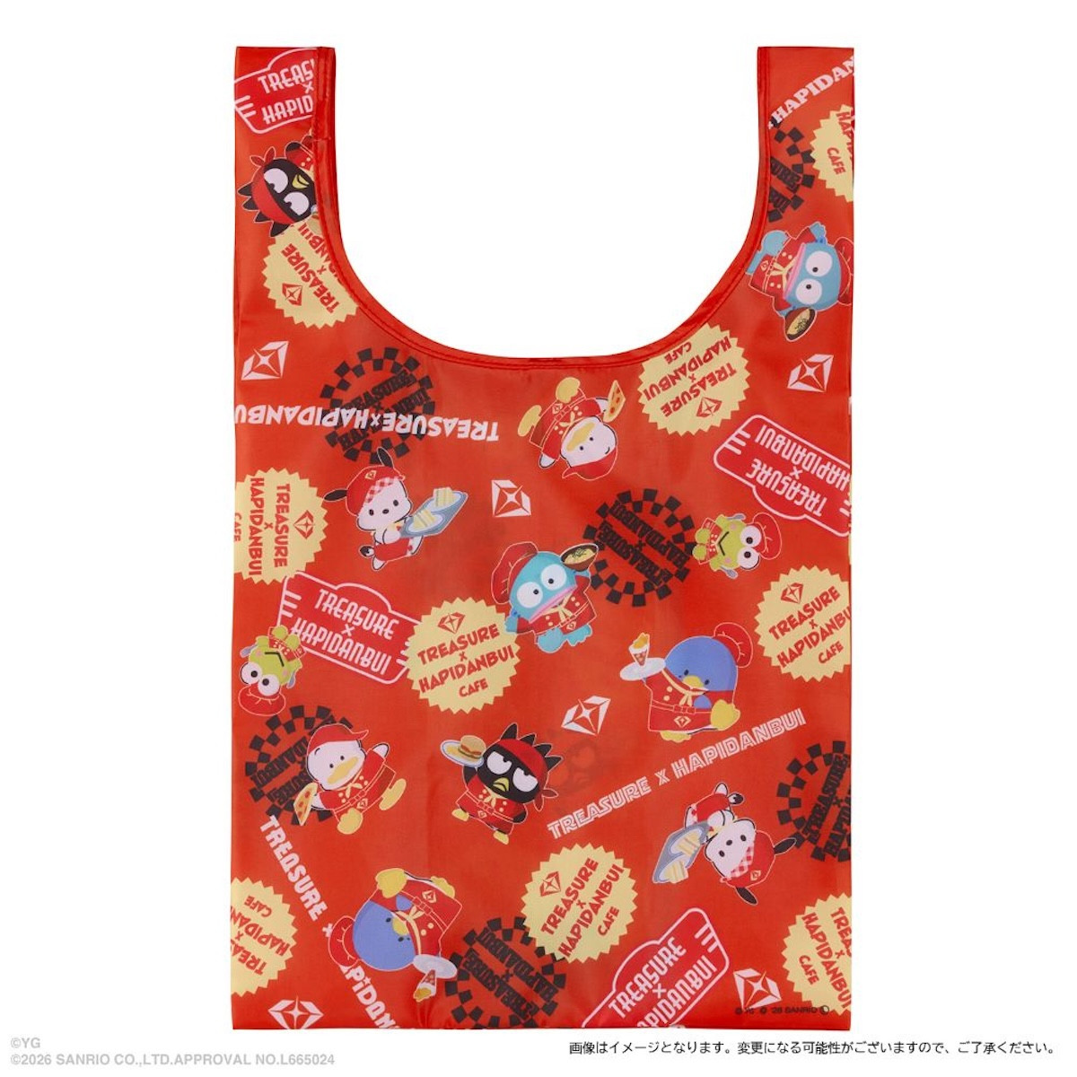 2026.2.6TREASURE×HAPIDANBUI CAFE