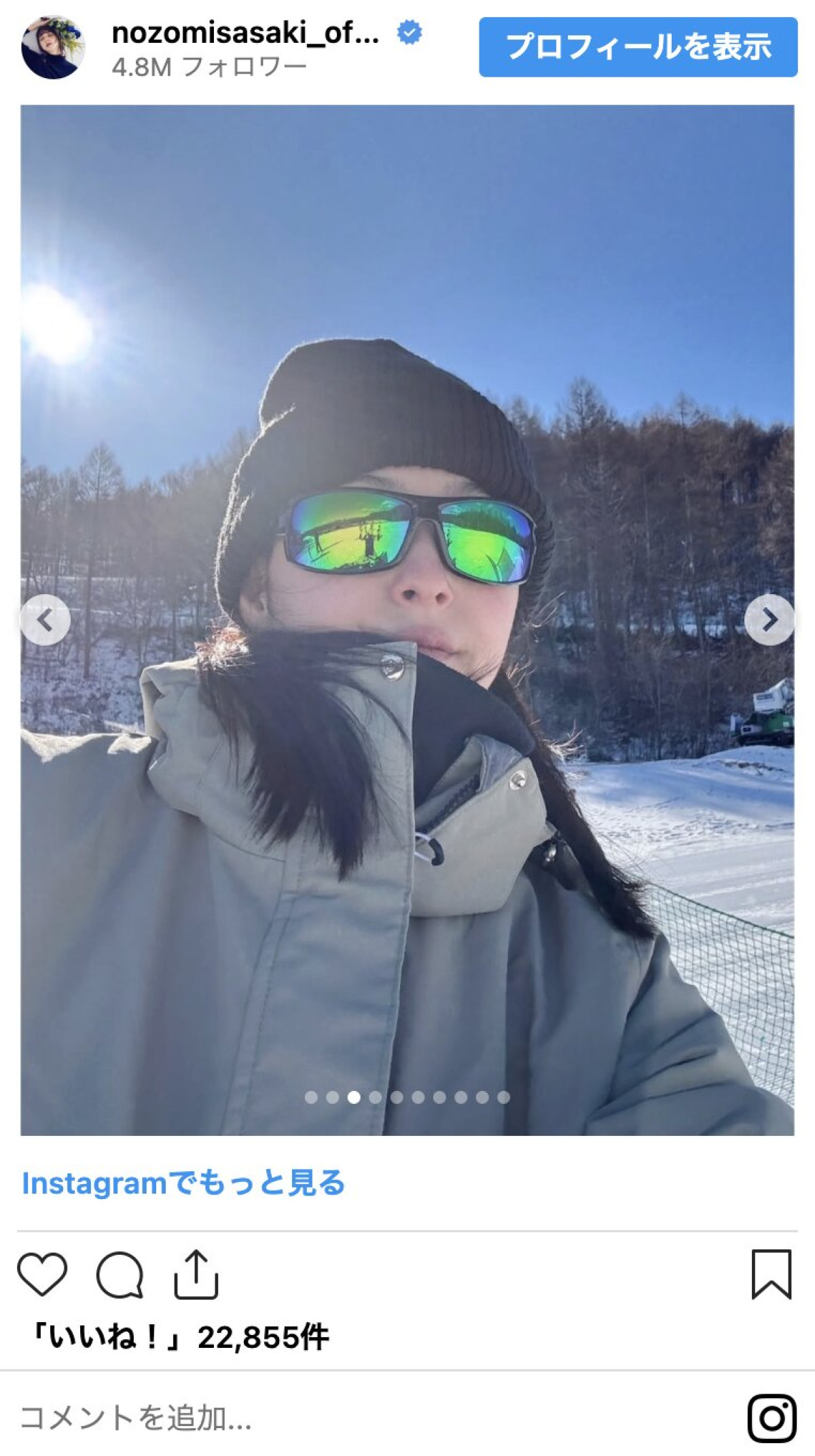 芸能人スキー＆スノボウェアコレクション　佐々木希、飯田圭織らの貴重姿にゲレンデマジック不可避！