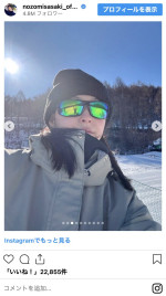 佐々木希のウェア姿　※「佐々木希」インスタグラム