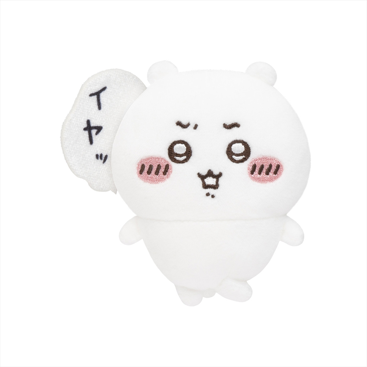 20260217_「ちいかわだらけくじ」