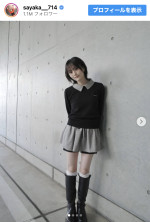 山本彩、私服コーデを披露　※「山本彩」インスタグラム