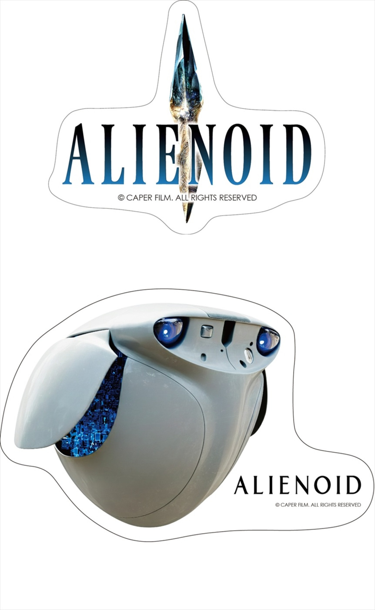 構想5年×撮影387日！　『超時空英雄伝エイリアノイド』の撮影の裏側に迫るメイキング映像第1弾解禁　入プレ配布も決定