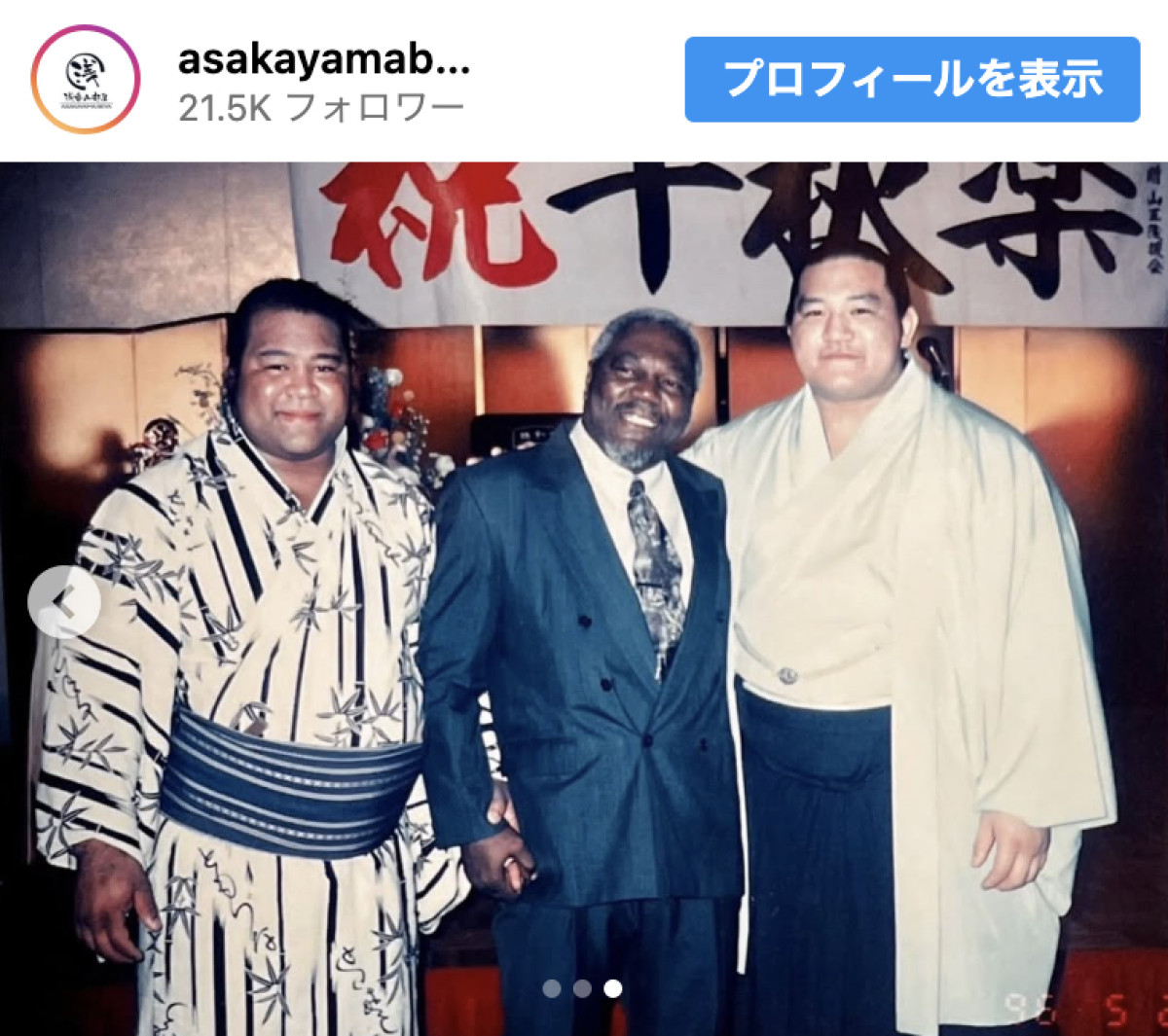 元大関・魁皇、亡くなった弟弟子・戦闘竜さんの思い出「やらかす事の多い奴で…」