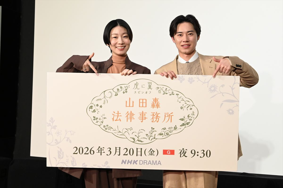 土居志央梨『虎に翼』スピンオフに驚きも、想像を膨らませていた部分の答え合わせに「腑に落ちました」