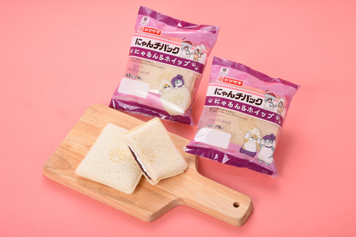 20260204 ファミリ～にゃ～ト大作戦！