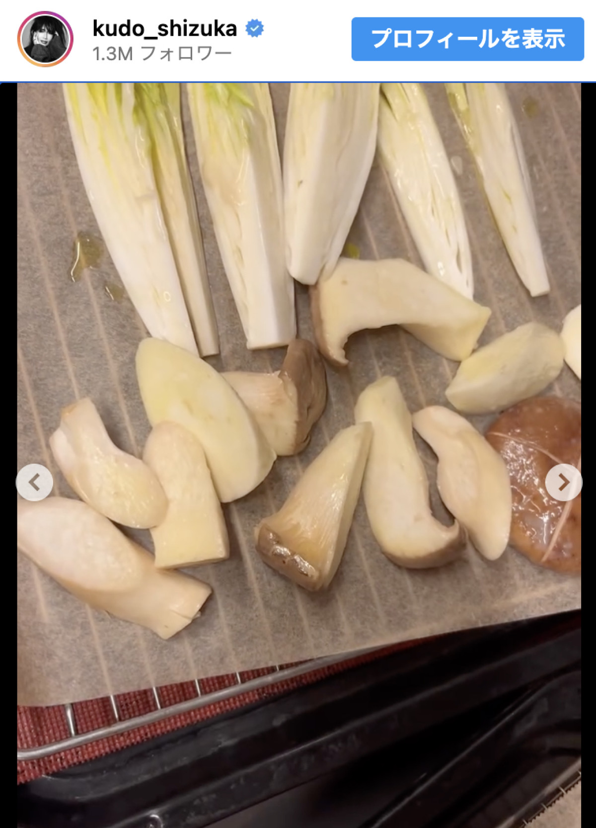 工藤静香、ヘルシーな手作り料理が「豪華」「素敵すぎ」「尊敬しかない」