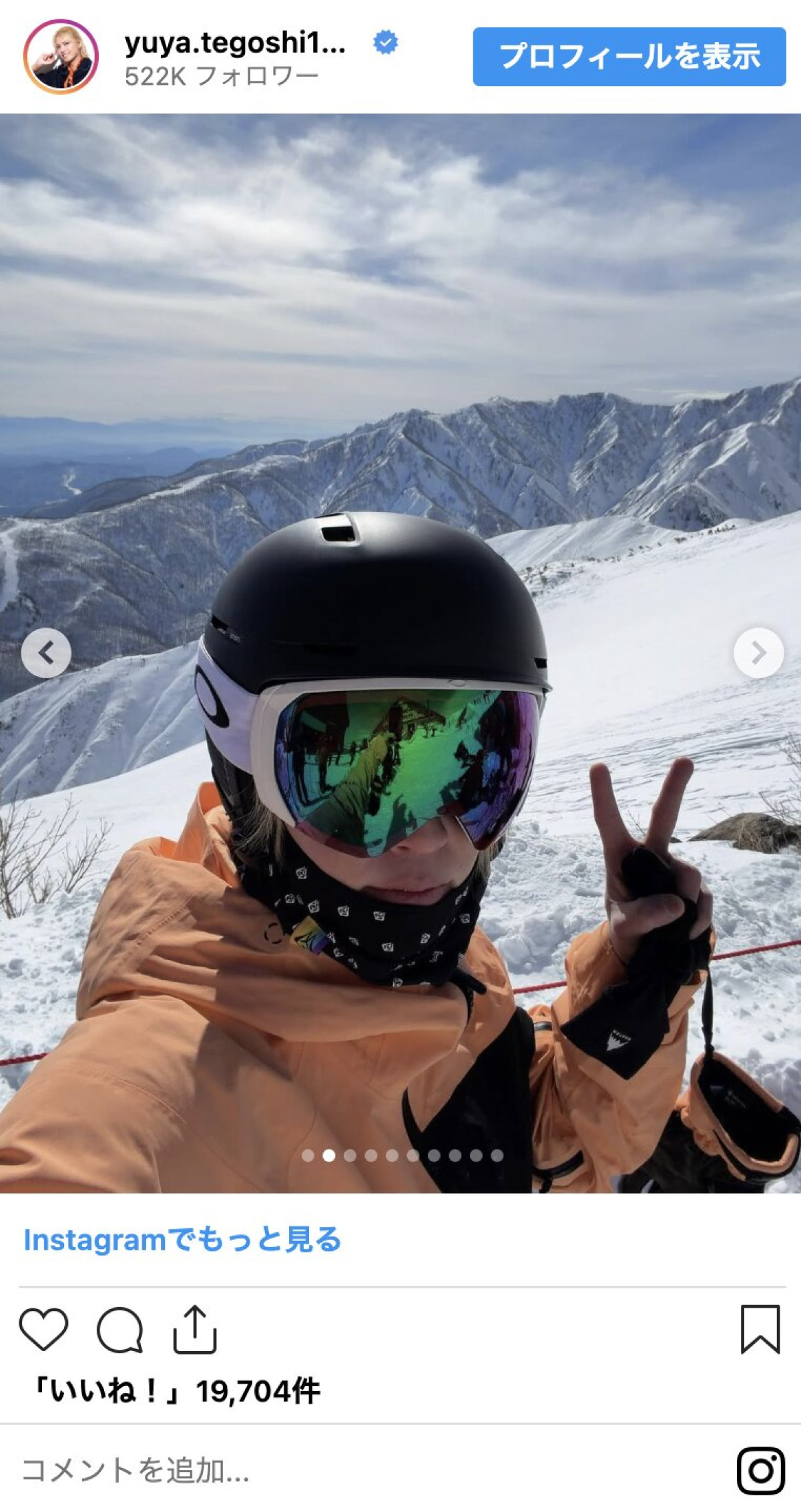 芸能人スキー＆スノボウェアコレクション　佐々木希、飯田圭織らの貴重姿にゲレンデマジック不可避！