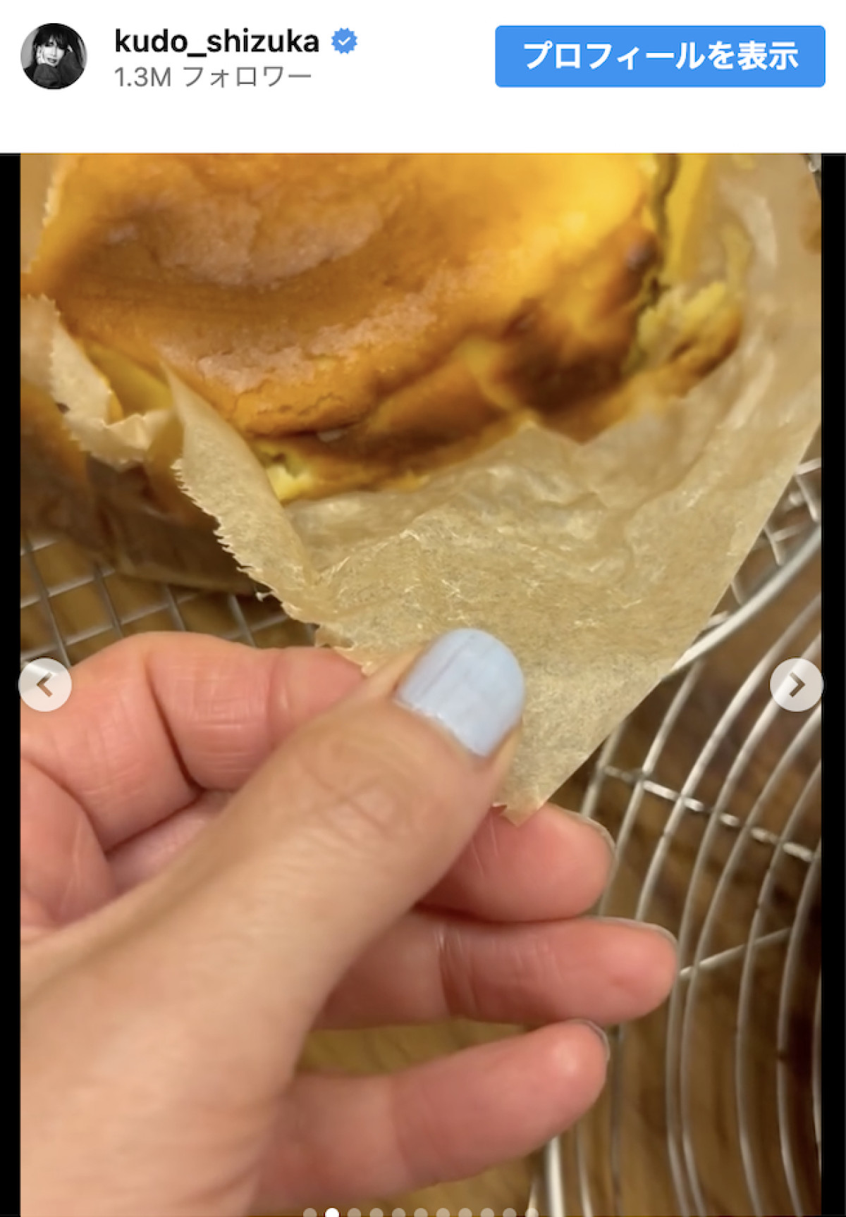 工藤静香、手作りチーズケーキが「素敵」「パティシエ級」「天才的」